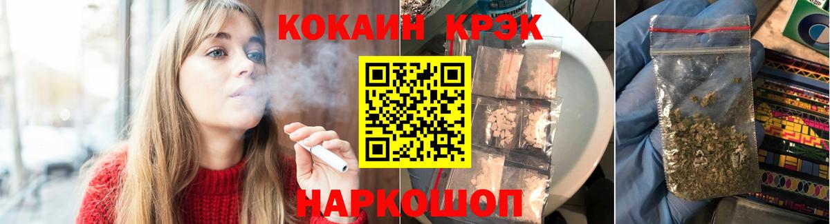 Кокаин Эквадор Киселёвск