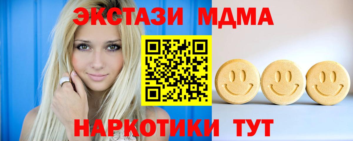 OMG вход  Экстази  Киселёвск  Вход с VPN  ЭКСТАЗИ louis Vuitton  Ecstasy круглые 