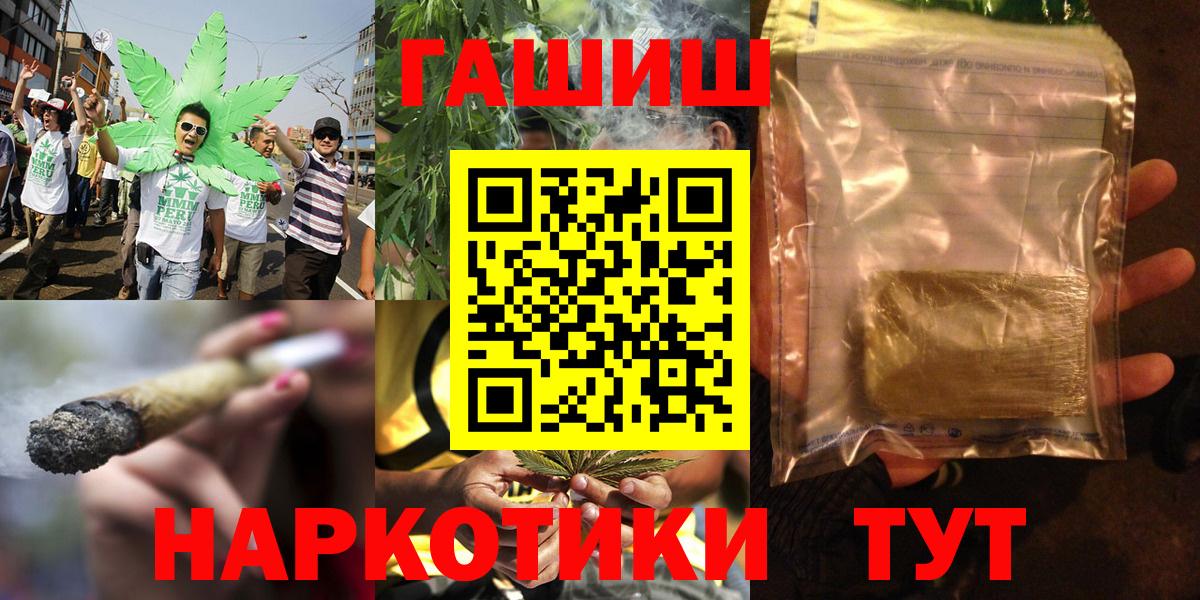 Киселёвск  Гашиш Premium  Гашиш гарик  Вход с VPN 