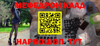 спайс Коммунар