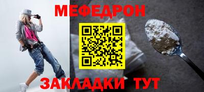 экстази Конаково