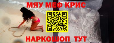 спайс Коммунар