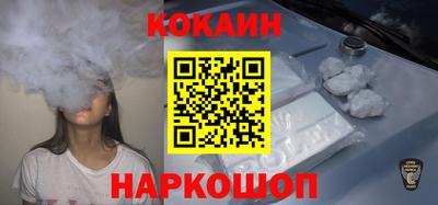 дживик Комсомольск-на-Амуре