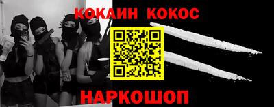 спайс Коммунар