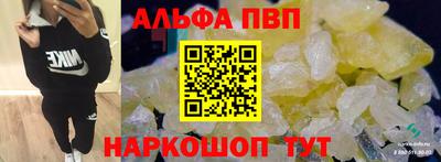спайс Коммунар