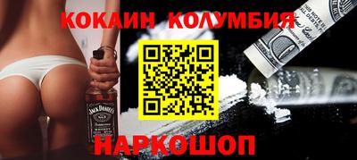 дживик Комсомольск-на-Амуре