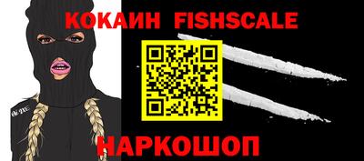 дживик Комсомольск-на-Амуре