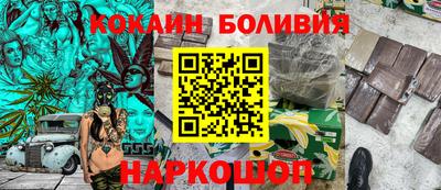 дживик Комсомольск-на-Амуре