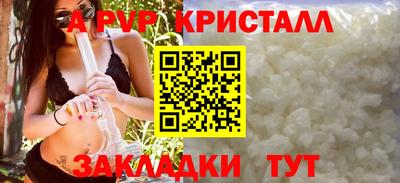 дживик Комсомольск-на-Амуре