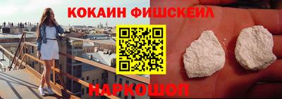 экстази Конаково