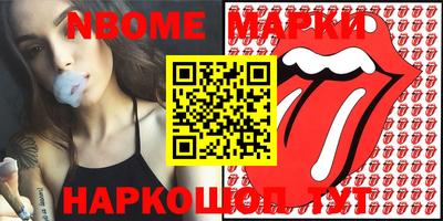 mdma Старая Купавна