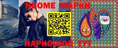 спайс Коммунар