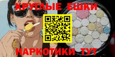 экстази Конаково