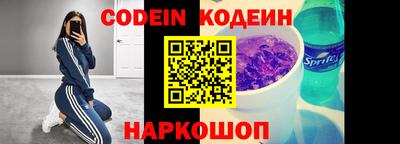 спайс Коммунар
