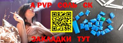 спайс Коммунар