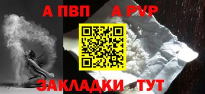 спайс Коммунар