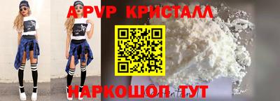 дживик Комсомольск-на-Амуре