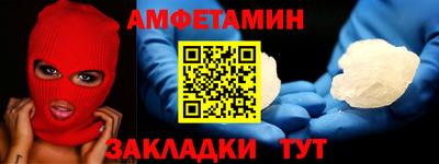 дживик Комсомольск-на-Амуре