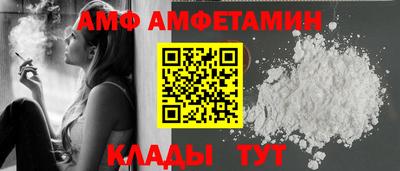 кокаин перу Ставрополь