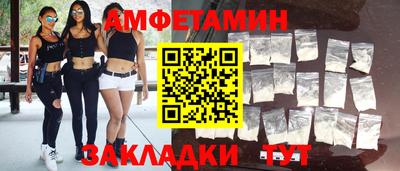 дживик Комсомольск-на-Амуре