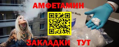 спайс Коммунар