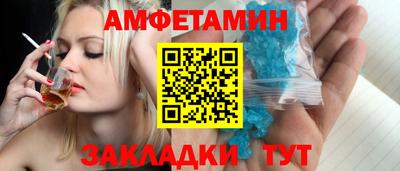 дживик Комсомольск-на-Амуре