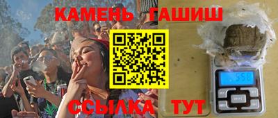 дживик Комсомольск-на-Амуре