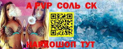 спайс Коммунар