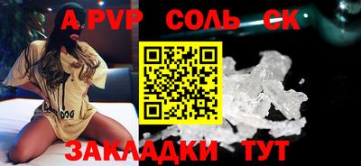 спайс Коммунар