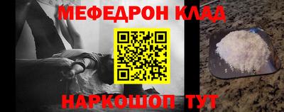 дживик Комсомольск-на-Амуре
