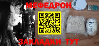 спайс Коммунар
