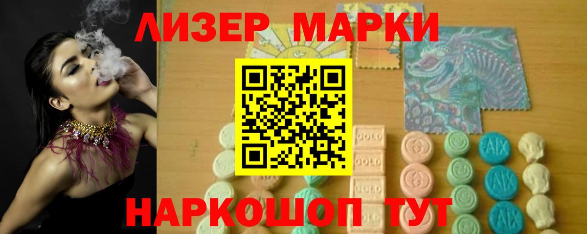 Лсд 25 экстази ecstasy Киселёвск