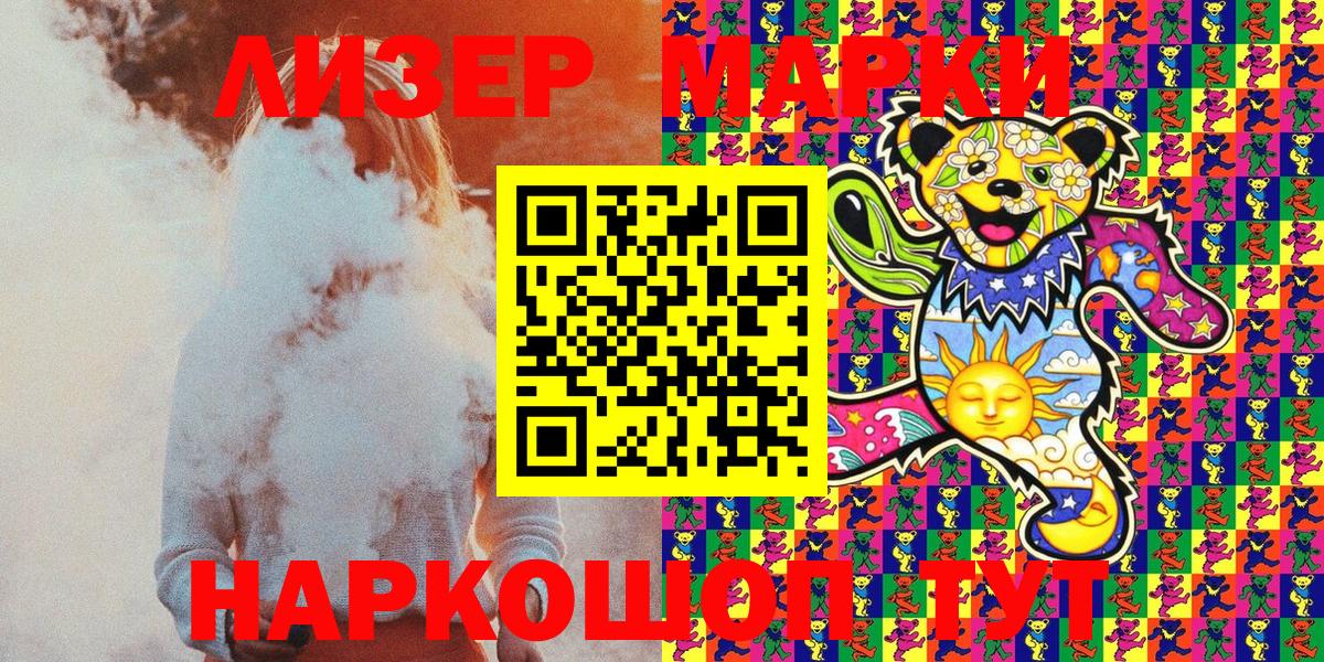 Каннабис Киселёвск